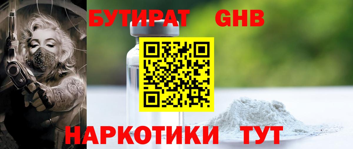 A PVP Надым