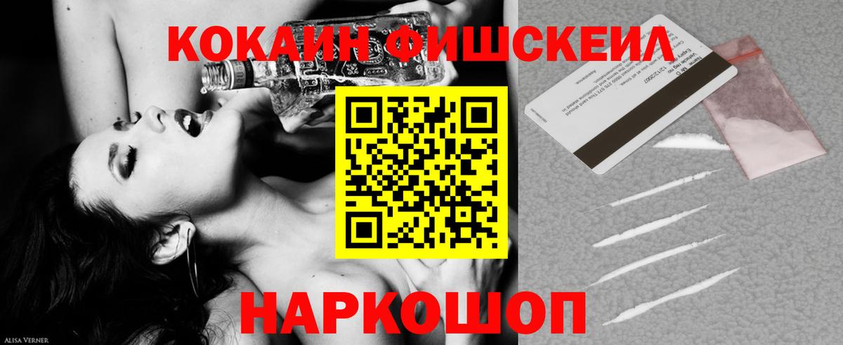 Cocaine 99%  купить наркотик  Надым  Cocaine VHQ  Вход с VPN 