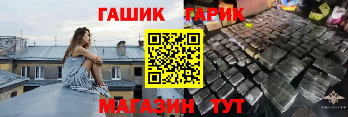 цены наркотик  ГАШ AMNESIA HAZE  Вход с VPN  Гашиш индика сатива  Надым 