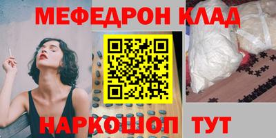 MDMA Бузулук