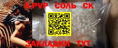 MDMA Бузулук