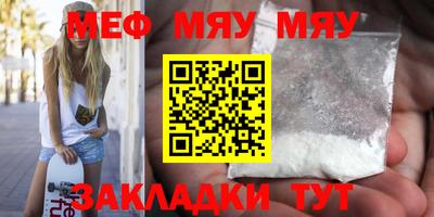 MDMA Бузулук
