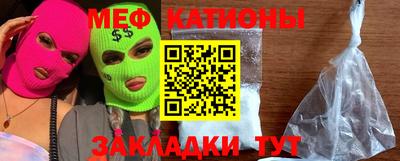 прущая мука Будённовск