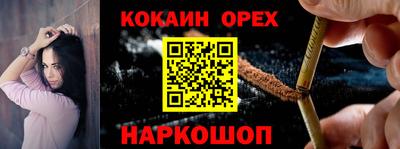 экстази Бугуруслан