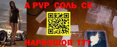 прущая мука Будённовск