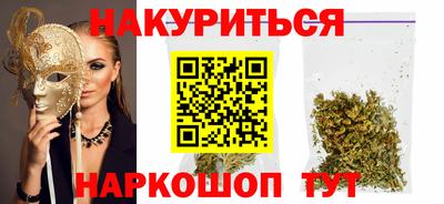 прущая мука Будённовск