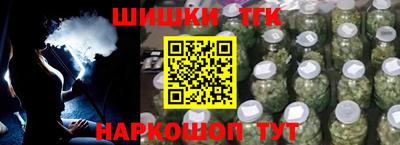 стаф Гудермес