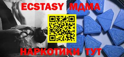 MDMA Бузулук