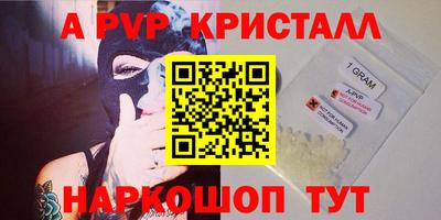 apvp Керчь