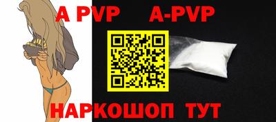 каннабис Гуково