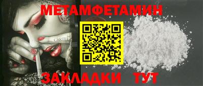 экстази Бугуруслан