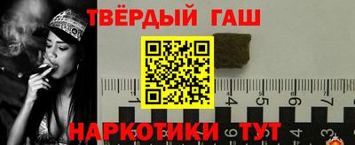 гашик Гулькевичи
