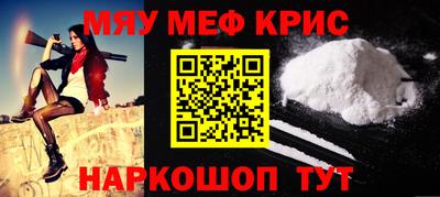прущая мука Будённовск
