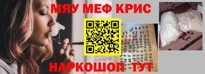 экстази Бугуруслан