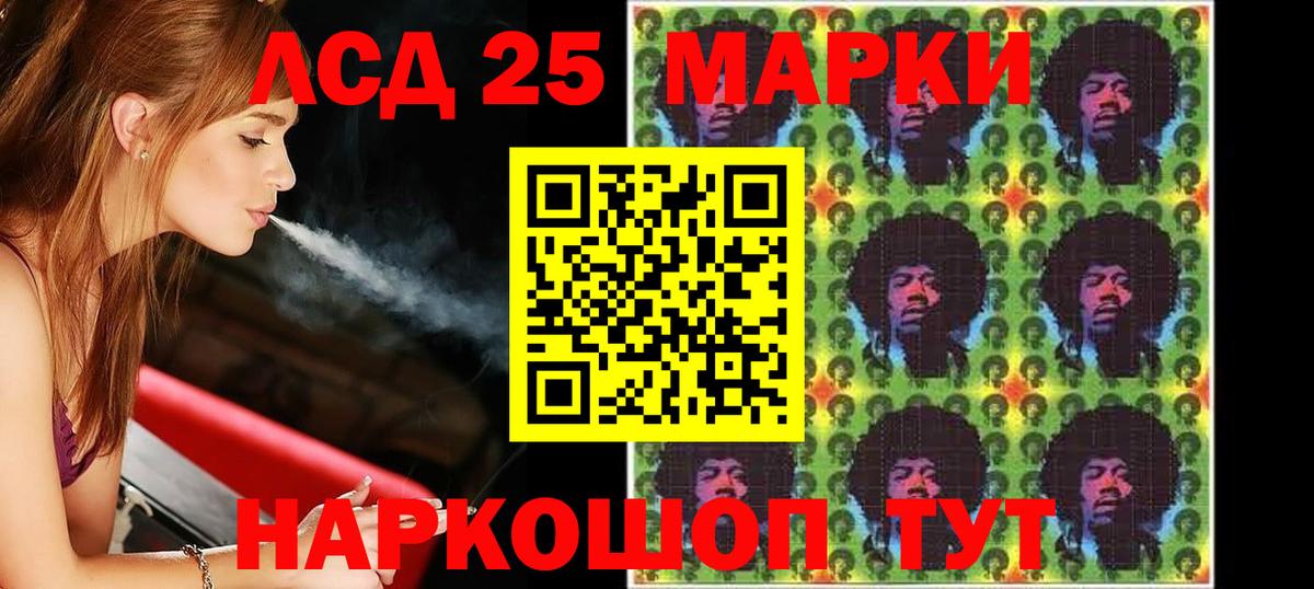 Лсд 25 экстази ecstasy  LSD-25 экстази  Надым  Вход с VPN  ЛСД экстази кислота 