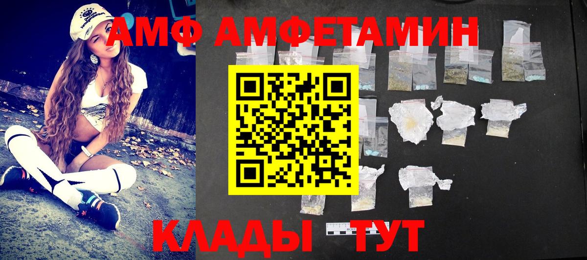Метамфетамин кристалл  Метамфетамин кристалл  Вход с VPN  Надым 