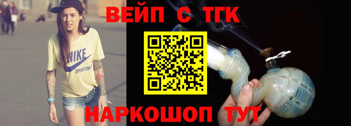 Надым  Дистиллят ТГК концентрат  Вход с VPN 