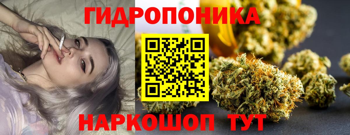 Шишки марихуана THC 21%  Бошки Шишки индика  Надым  Вход с VPN 