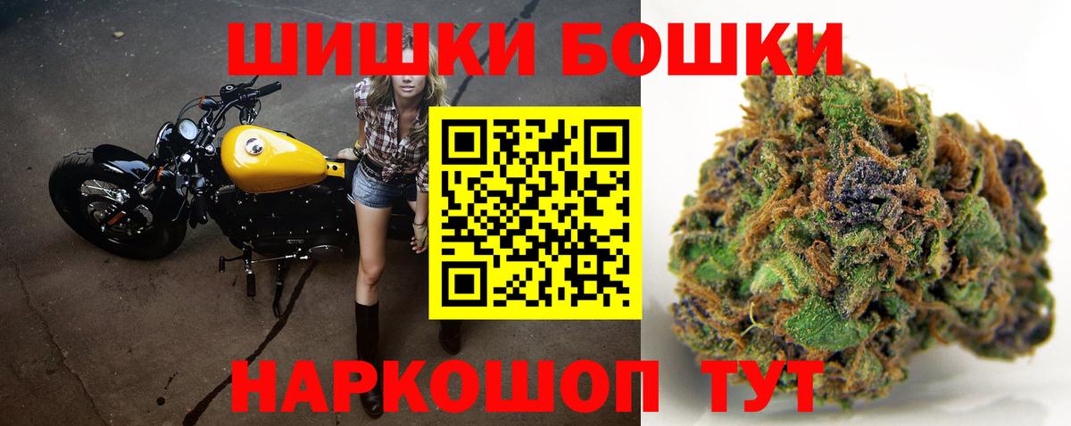 Марихуана ГИДРОПОН Надым